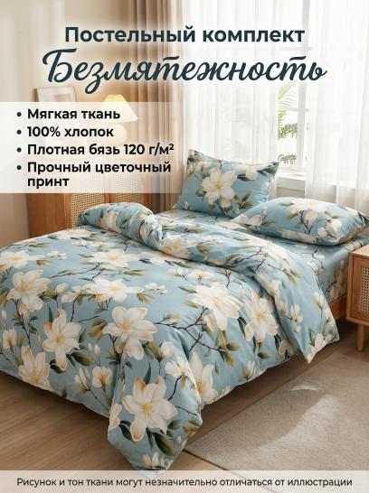 Комплект постельного белья Безмятежность бязь - фото 1
