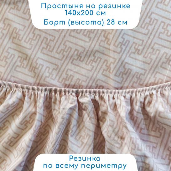 Простыня на резинке Творец снов Фрезия сатин - фото 2