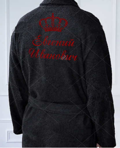 Халат мужской с вышивкой имени и отчества - фото 1