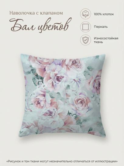 Наволочка Бал цветов (основа) перкаль  - фото 1