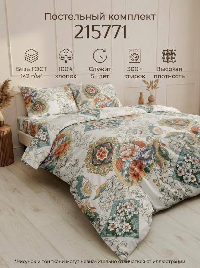 Комплект постельного белья 215771 бязь ГОСТ - фото 1
