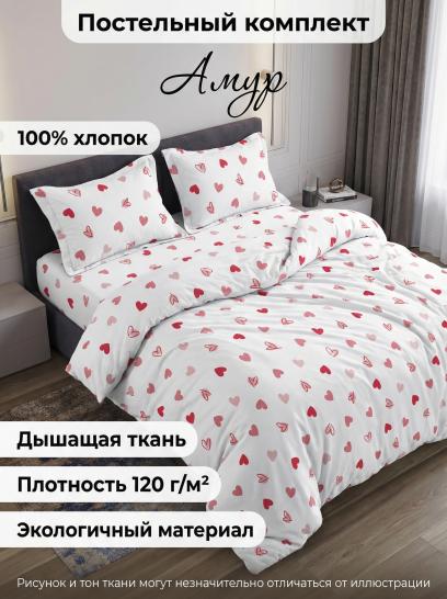 Комплект постельного белья Амур бязь - фото 1