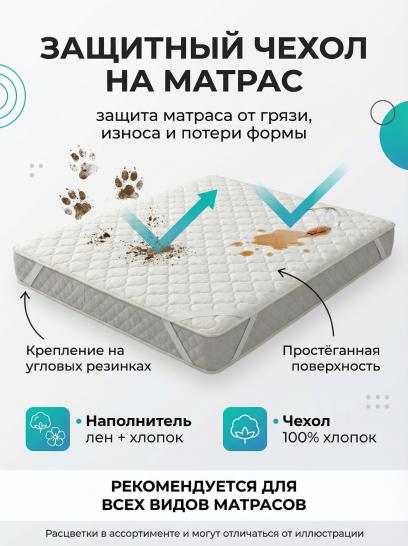 Чехол на матрас Лен и хлопок - фото 1