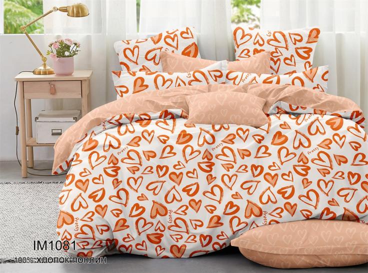 Пододеяльник Флирт (основа) поплин - фото 1