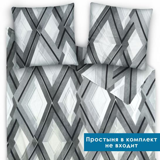 Комплект пододеяльник и 2 наволочки Градиент поплин - фото 2