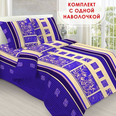 Комплект постельного белья Мелисса фиолетовый бязь - фото 1