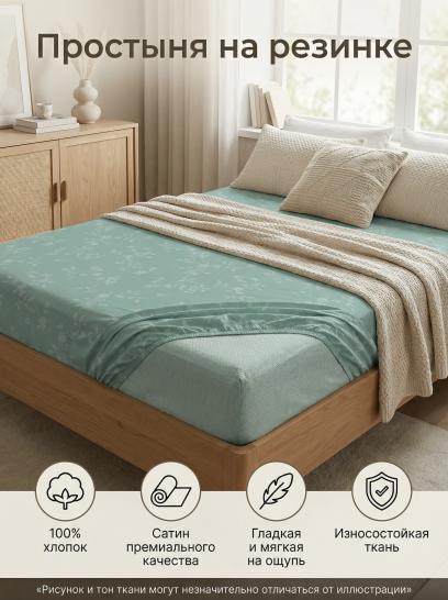 Простыня на резинке Акварель сатин - фото 2
