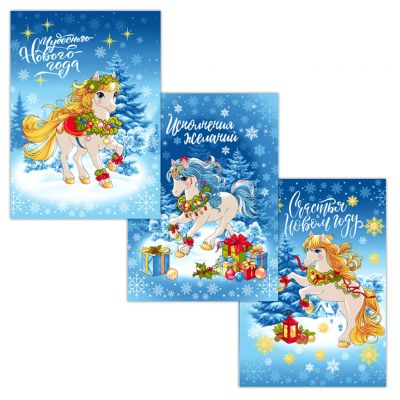 Набор полотенец Год Лошади рогожка - фото 1 Набор полотенец Год Лошади рогожка - фото 1