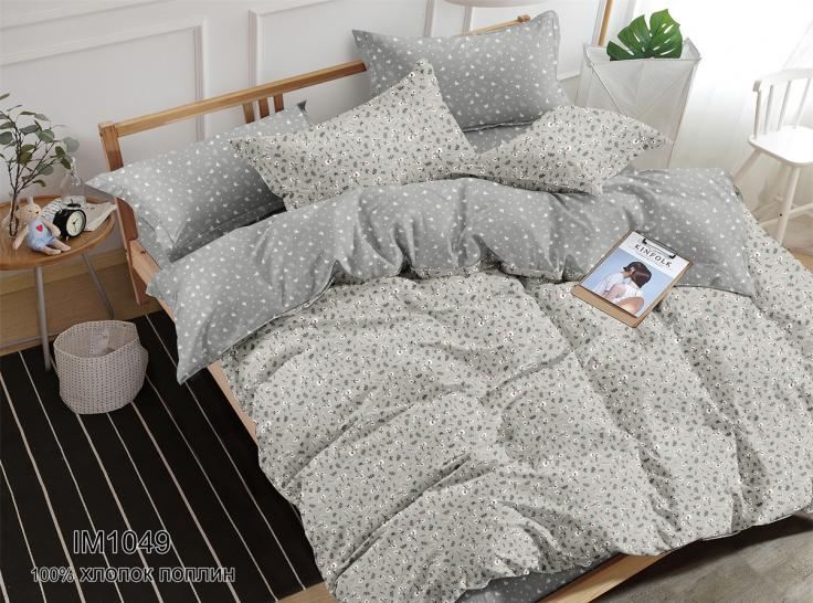 Пододеяльник Меланж (основа) поплин - фото 1