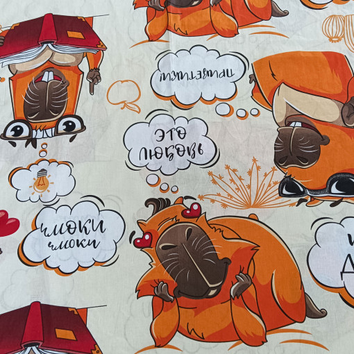 Комплект постельного белья Капибара бежевый Бязь - фото 2