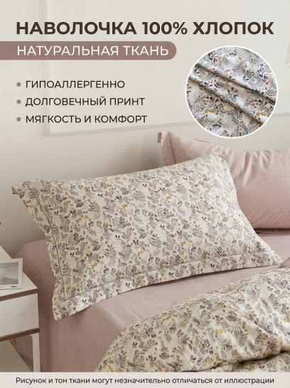 Наволочка с окантовкой Полевые травы (основа) сатин - фото 1