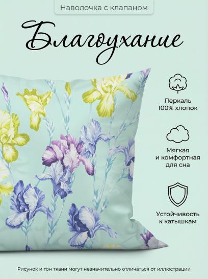 Наволочка Благоухание (основа) перкаль  - фото 1
