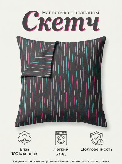 Наволочка Скетч бязь - фото 1