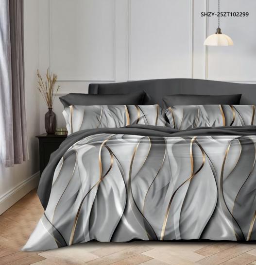 Пододеяльник Аура (основа) поплин - фото 1