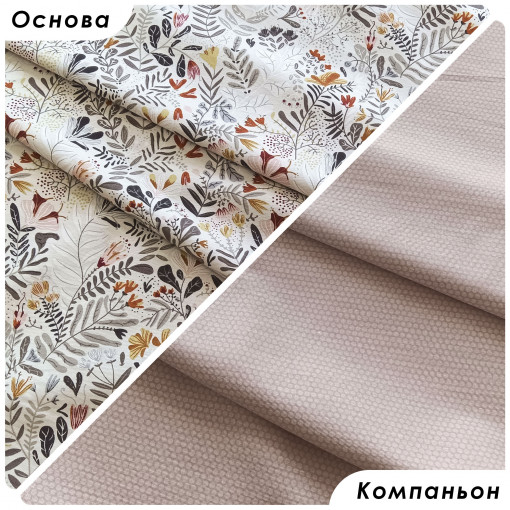 Комплект постельного белья Полевые травы сатин - фото 2