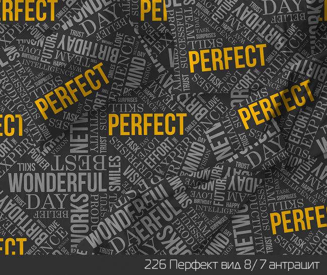 Простыня Перфект антрацит бязь - фото 2