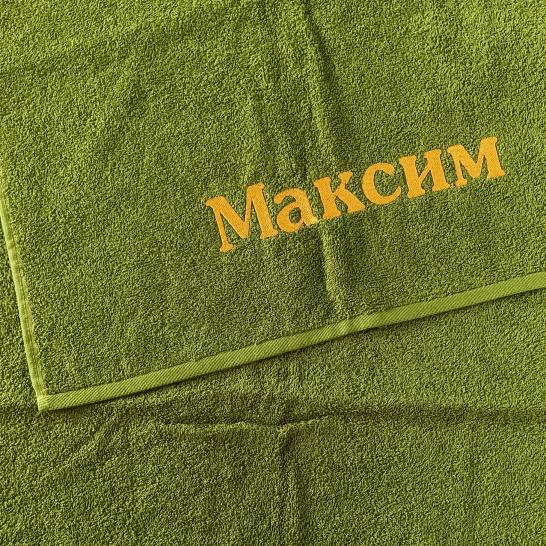 Полотенце махровое с именем Максим (зеленый) - фото 1