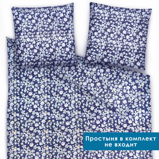 Комплект пододеяльник и 2 наволочки Лавандовый сон поплин - фото 1