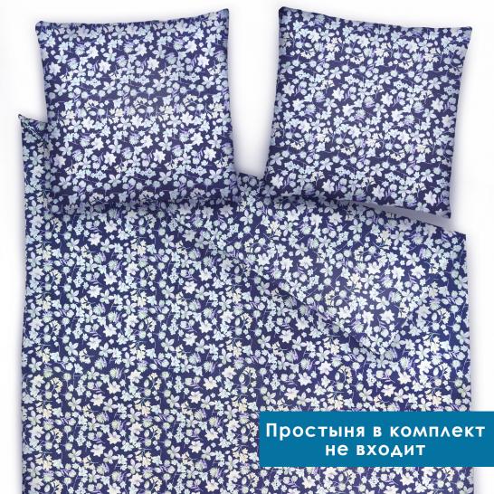 Комплект пододеяльник и 2 наволочки Лавандовый сон поплин - фото 2