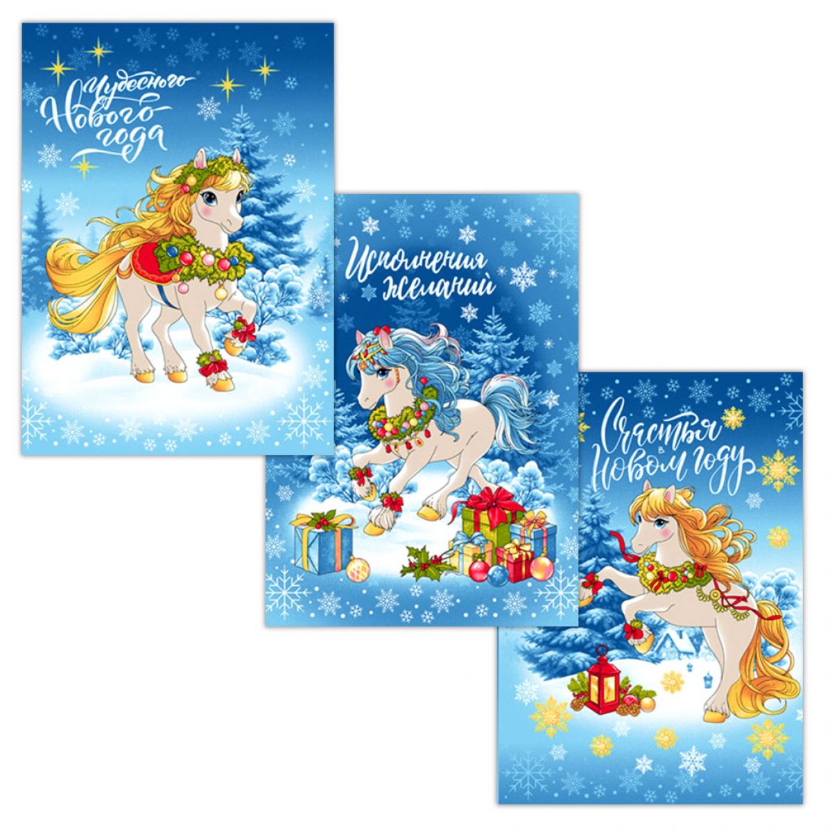 Набор полотенец Год Лошади рогожка - фото 1 Набор полотенец Год Лошади рогожка - фото 1