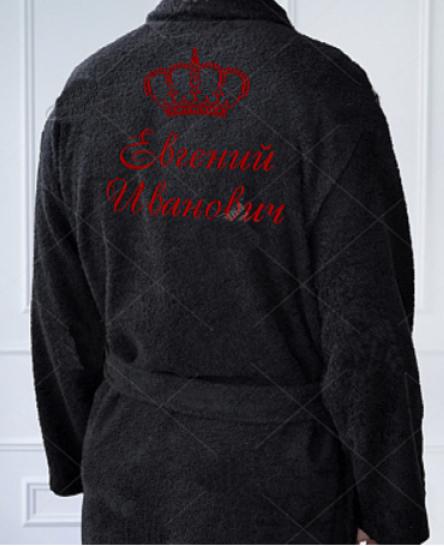 Халат мужской с вышивкой имени и отчества - фото 1