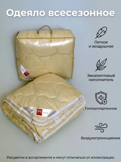 Одеяло Эвкалипт - фото 1