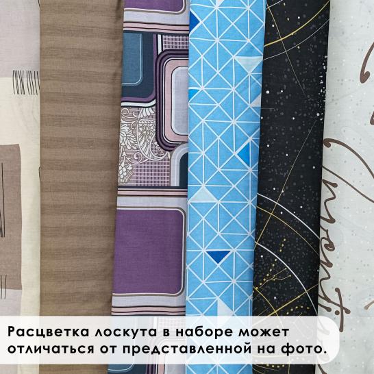 Лоскут х/б 100х150 см - фото 4