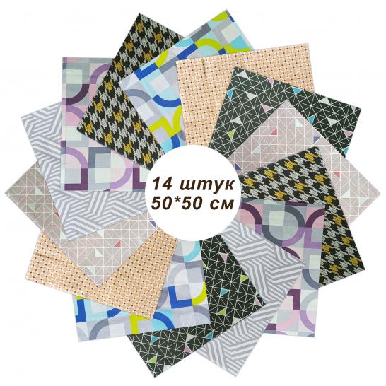 Лоскут Геометрия Вид 2 (14 лоскутов 50*50 см) - фото 2