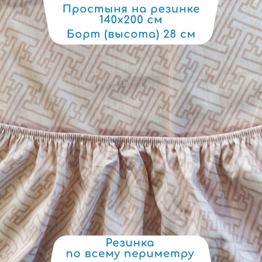 Простыня на резинке Творец снов Фрезия сатин - фото 2
