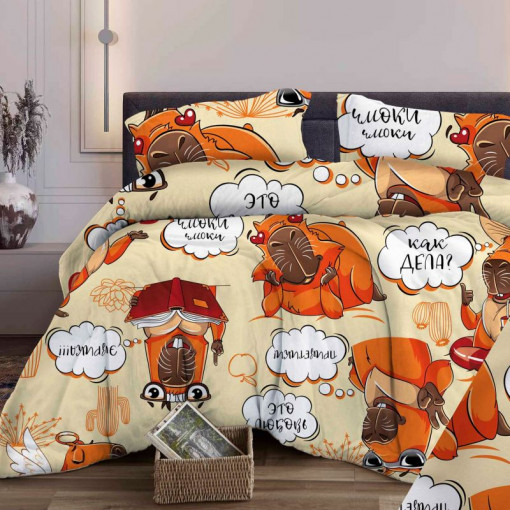 Ткань Капибара бежевый Бязь 150 см  - фото 1