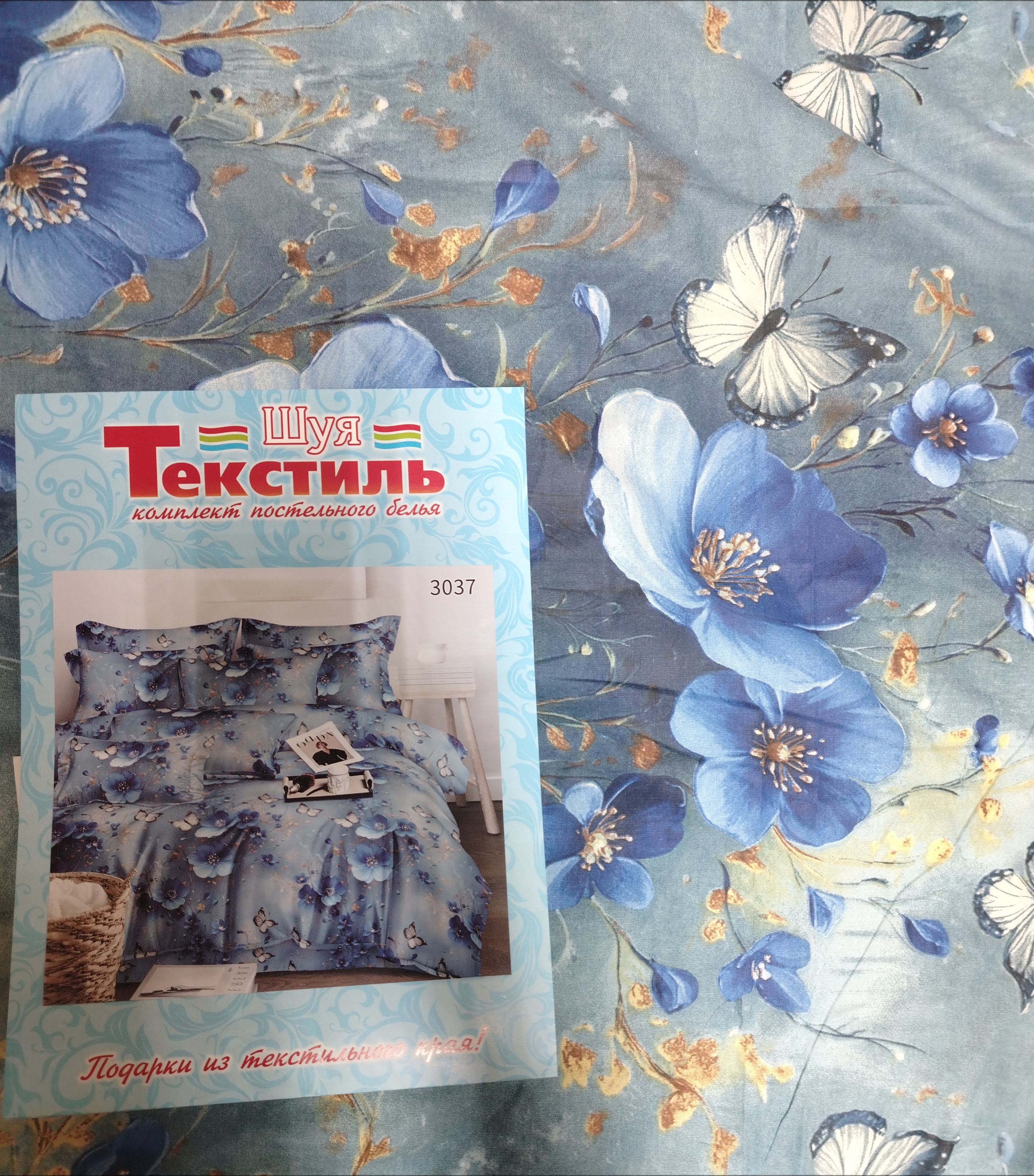 Фото отзыва