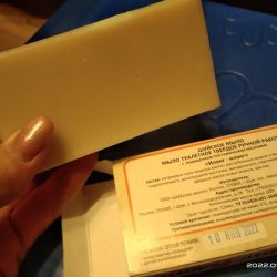 Фото отзыва