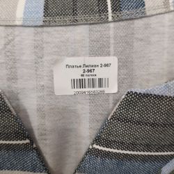 Фото отзыва